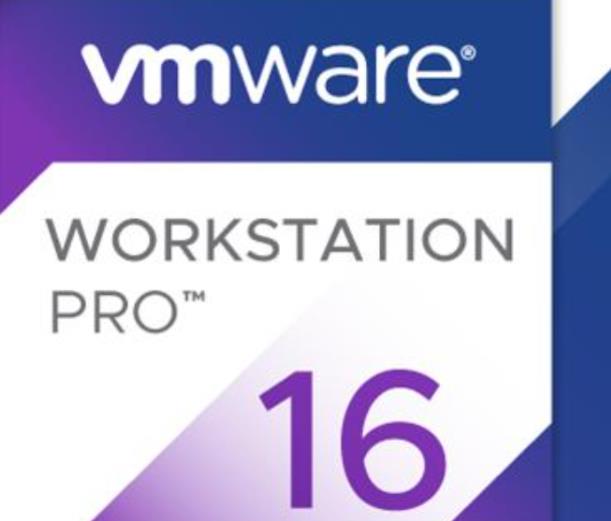 VMware16  官方版（含密钥）