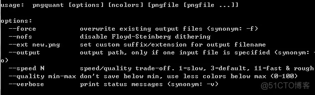 一个不错的 png压缩工具 pngquant 使用介绍 批量压缩png